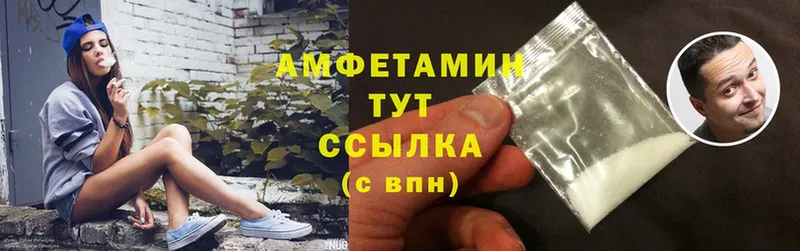 Amphetamine VHQ  наркотики  гидра онион  Рославль 