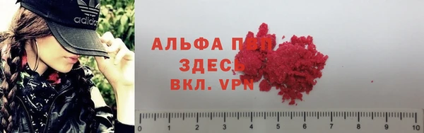 MDMA Premium VHQ Бородино