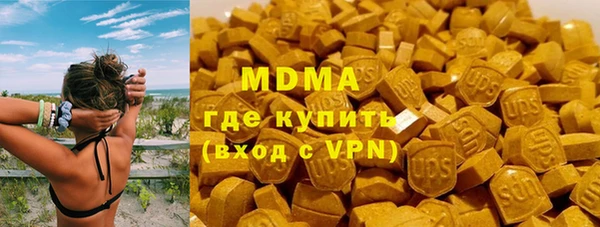 MDMA Premium VHQ Бородино